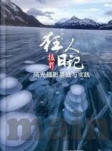 挪威足球联赛比分-挪威足球联赛比分背后，一场北欧足球的热血与激情之旅